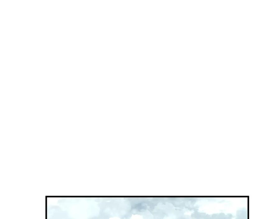 《千年方士》第4话 中级妖兽 第198页