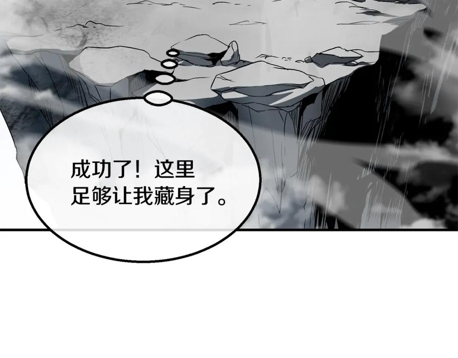 《千年方士》第4话 中级妖兽 第204页