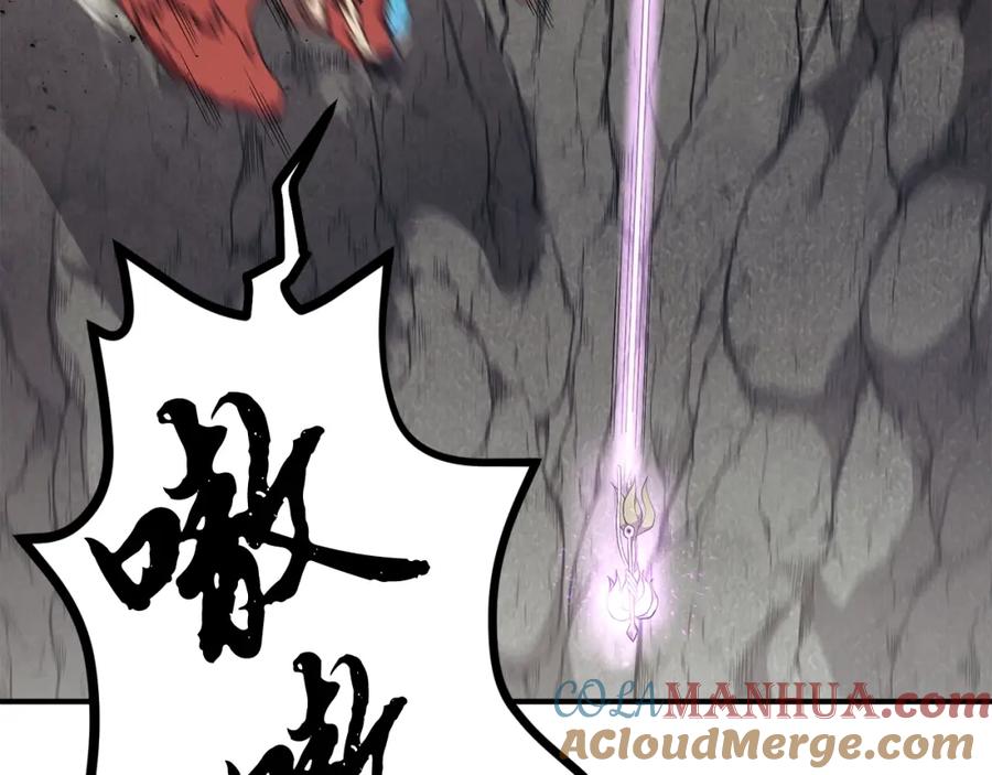 《千年方士》第4话 中级妖兽 第189页