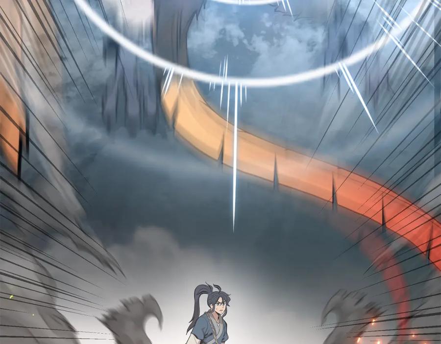 《千年方士》第4话 中级妖兽 第238页