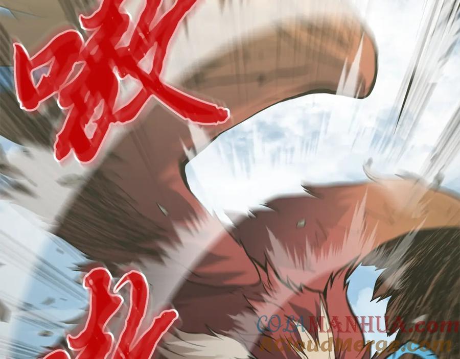《千年方士》第4话 中级妖兽 第145页