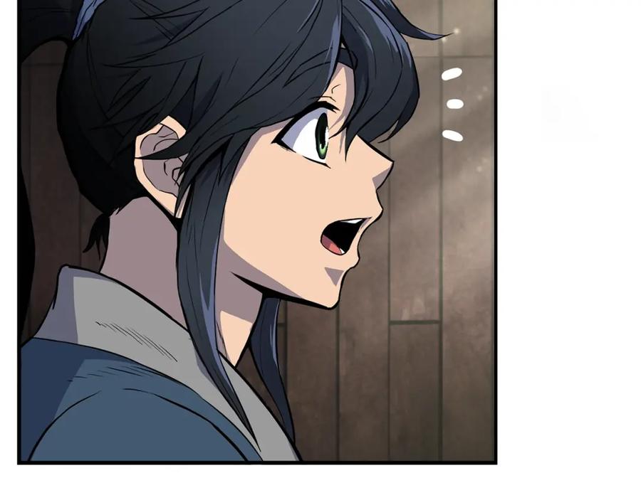 《千年方士》第4话 中级妖兽 第52页