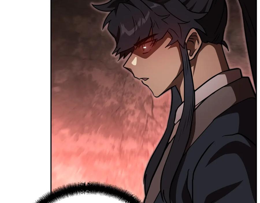 《千年方士》第49话 被迫开工 第76页
