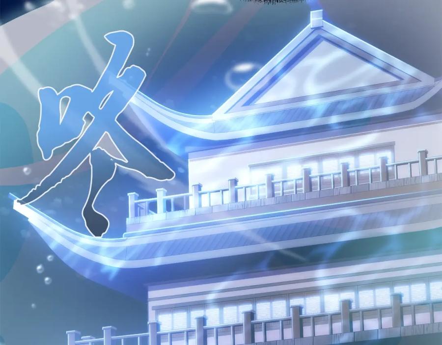 《千年方士》第49话 被迫开工 第182页