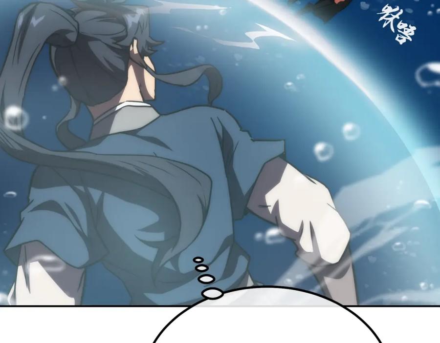 《千年方士》第49话 被迫开工 第164页
