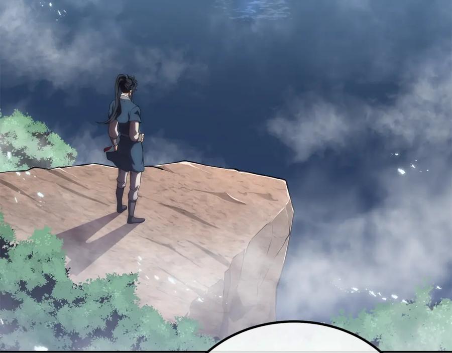 《千年方士》第49话 被迫开工 第7页