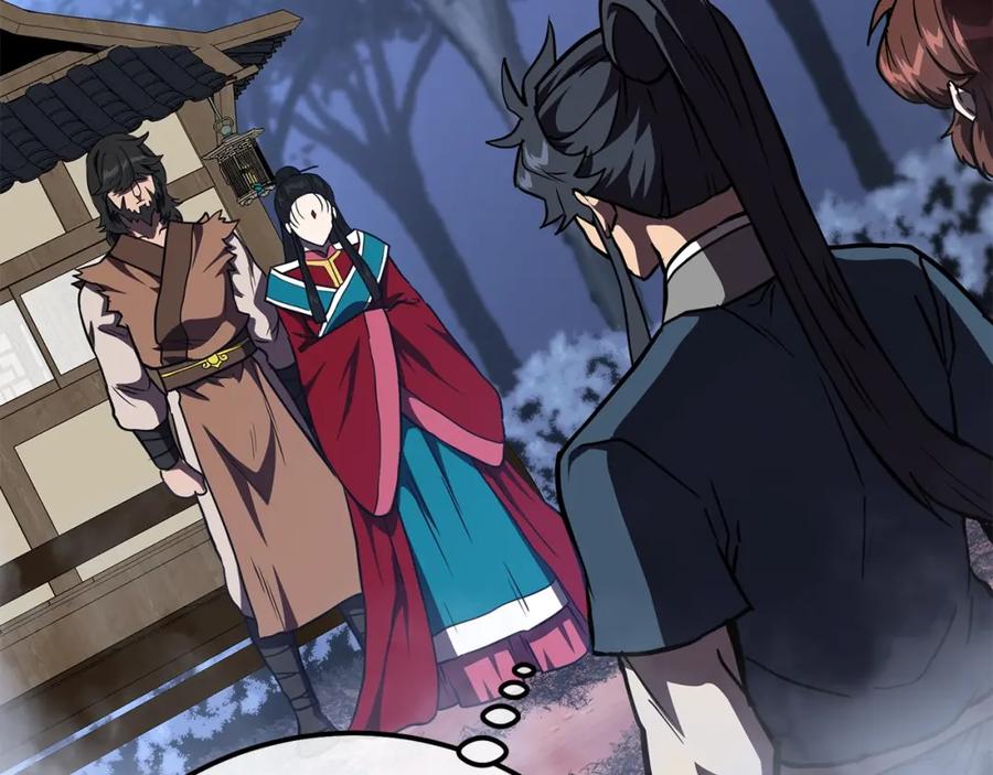 《千年方士》第49话 被迫开工 第123页