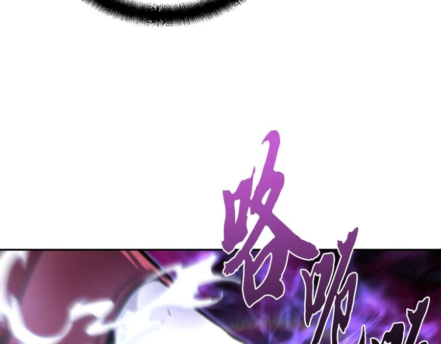 《千年方士》第49话 被迫开工 第132页