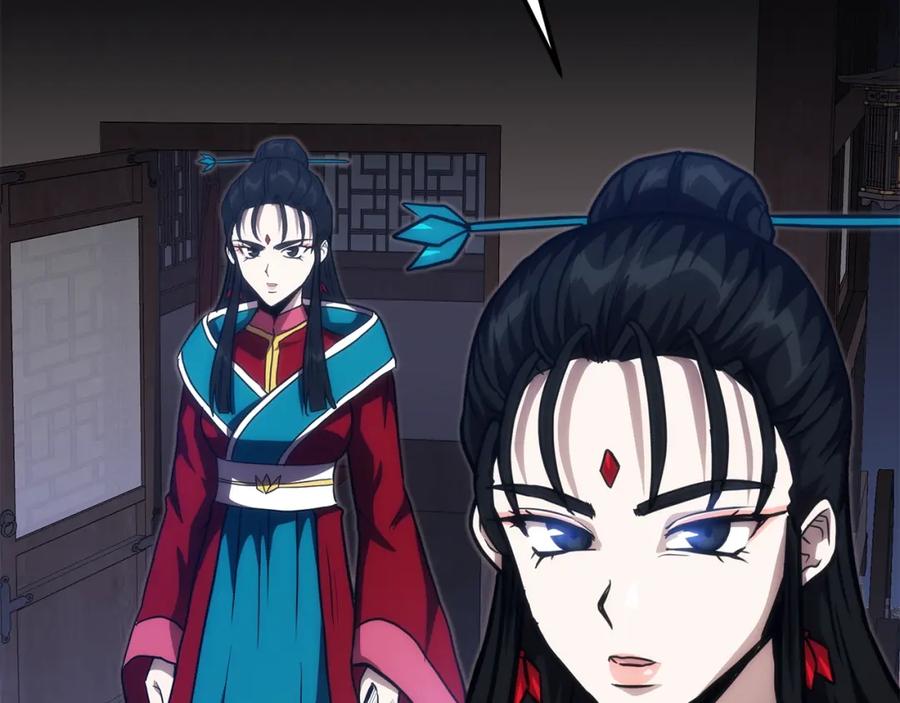 《千年方士》第49话 被迫开工 第87页