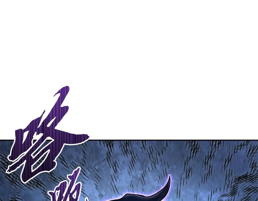《千年方士》第49话 被迫开工 第66页