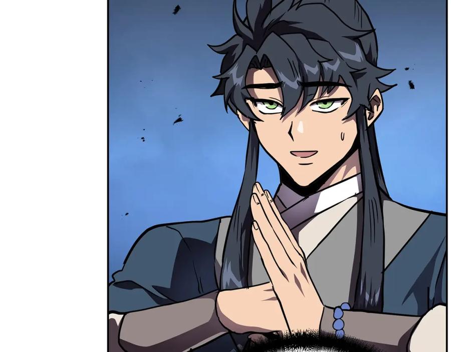 《千年方士》第49话 被迫开工 第111页