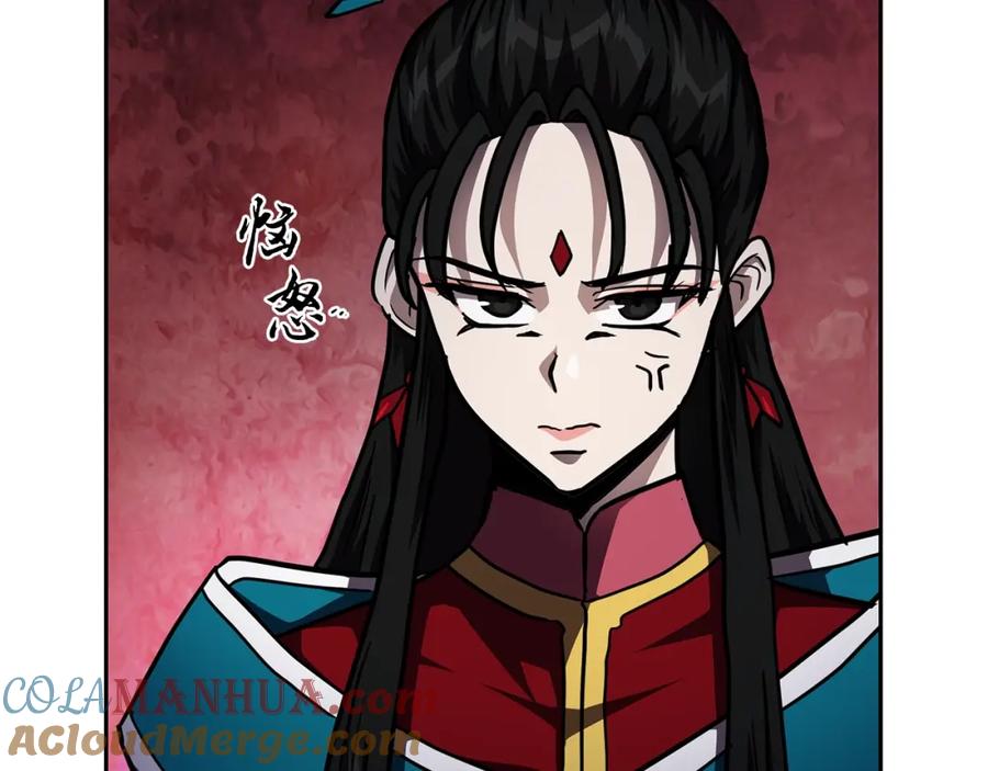 《千年方士》第49话 被迫开工 第117页