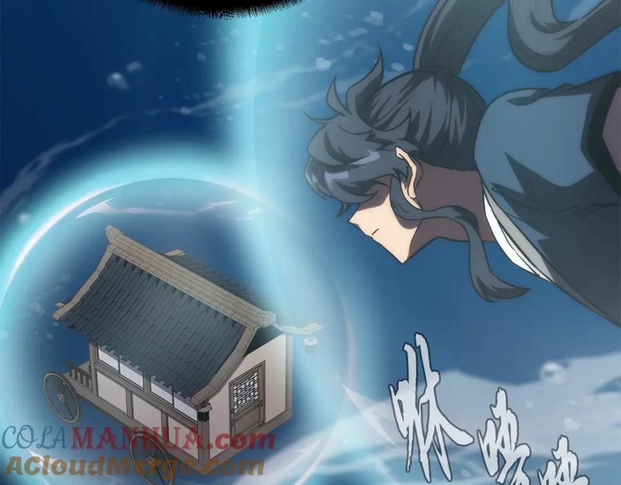 《千年方士》第49话 被迫开工 第149页