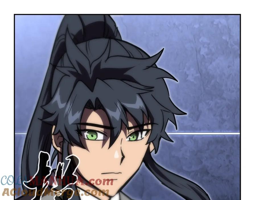 《千年方士》第49话 被迫开工 第73页