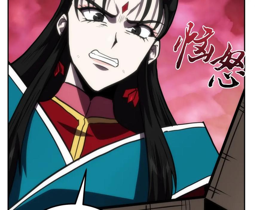 《千年方士》第49话 被迫开工 第212页