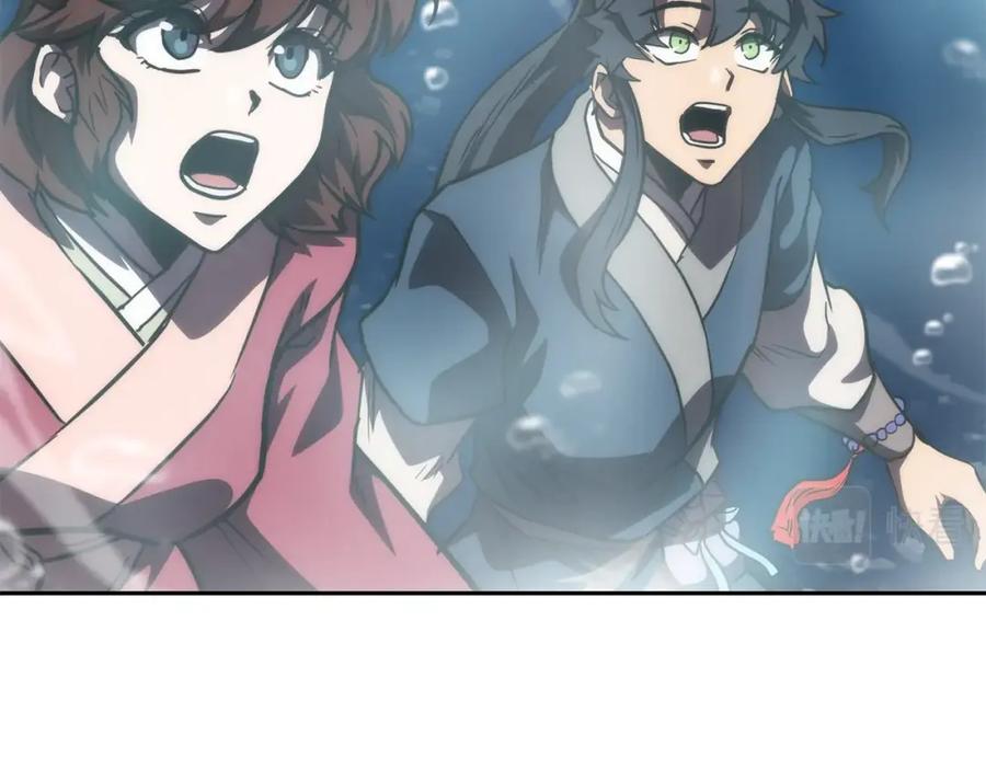 《千年方士》第49话 被迫开工 第180页