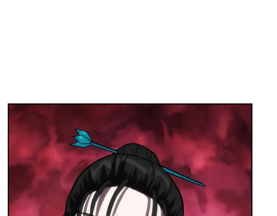 《千年方士》第49话 被迫开工 第211页