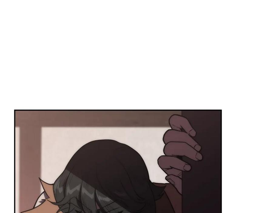 《千年方士》第49话 被迫开工 第200页