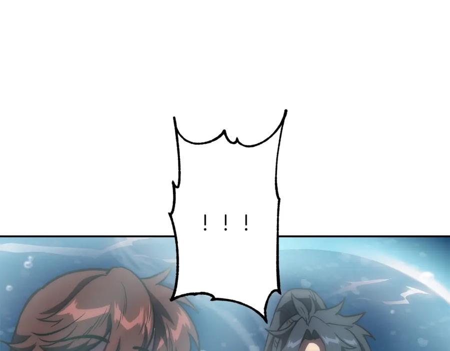 《千年方士》第49话 被迫开工 第179页