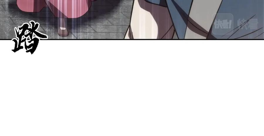 《千年方士》第50话 共同的利益 第111页