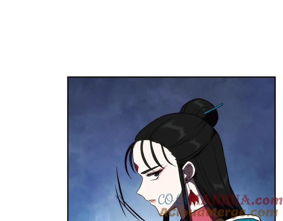 《千年方士》第50话 共同的利益 第89页