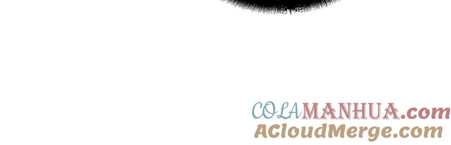 《千年方士》第50话 共同的利益 第13页