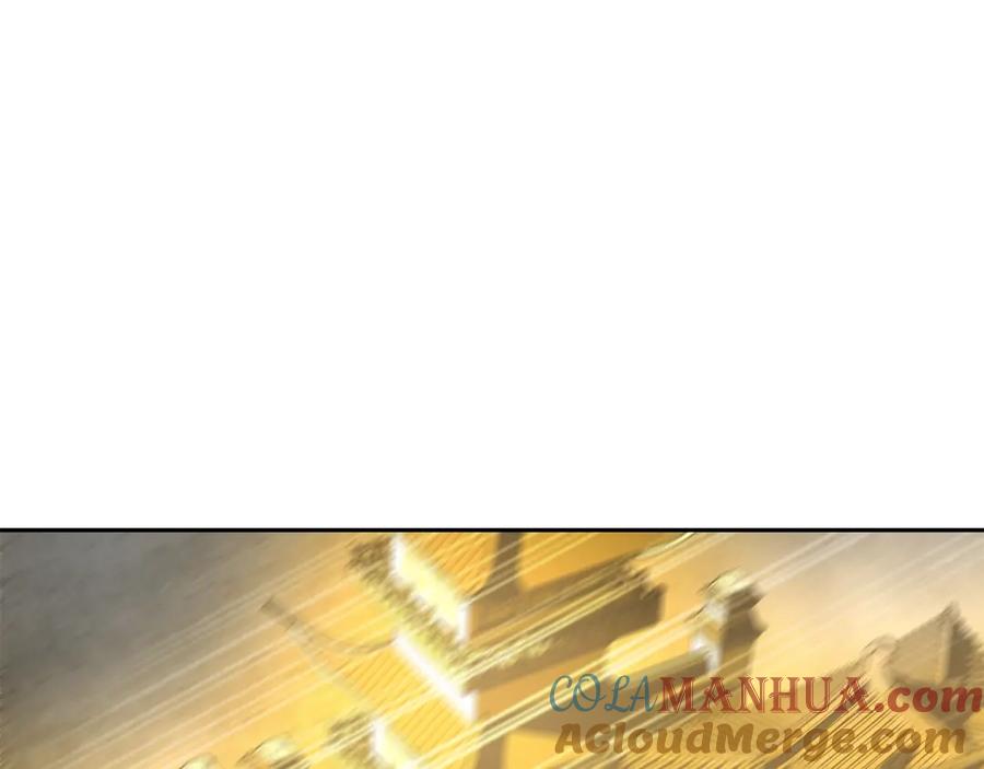 《千年方士》第50话 共同的利益 第125页