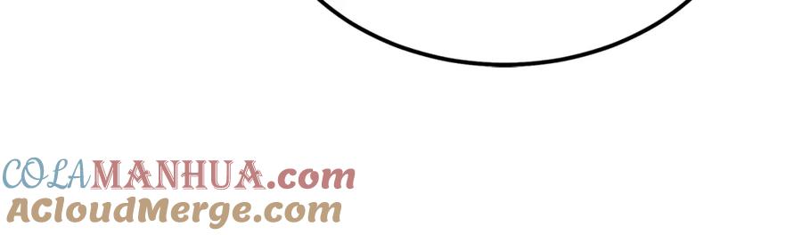 《千年方士》第50话 共同的利益 第169页