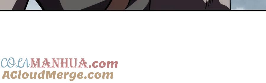 《千年方士》第50话 共同的利益 第205页
