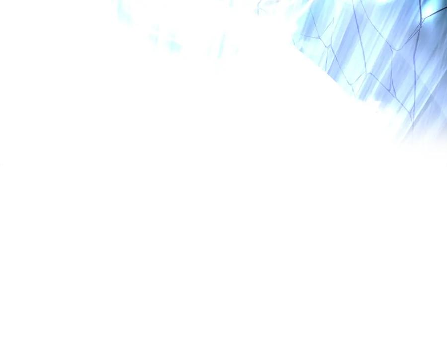 《千年方士》第50话 共同的利益 第94页