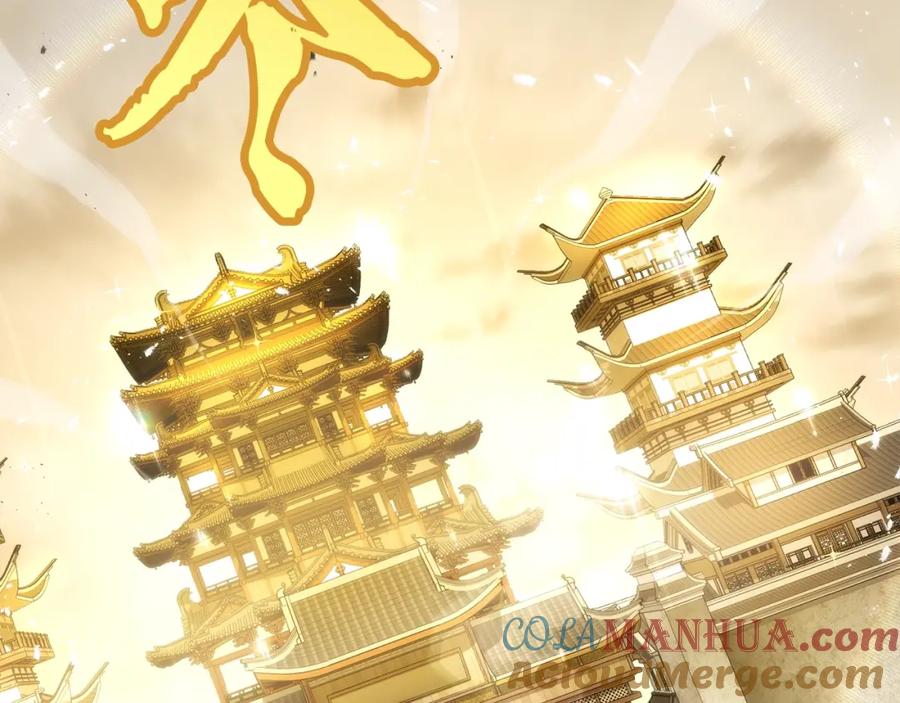 《千年方士》第50话 共同的利益 第105页