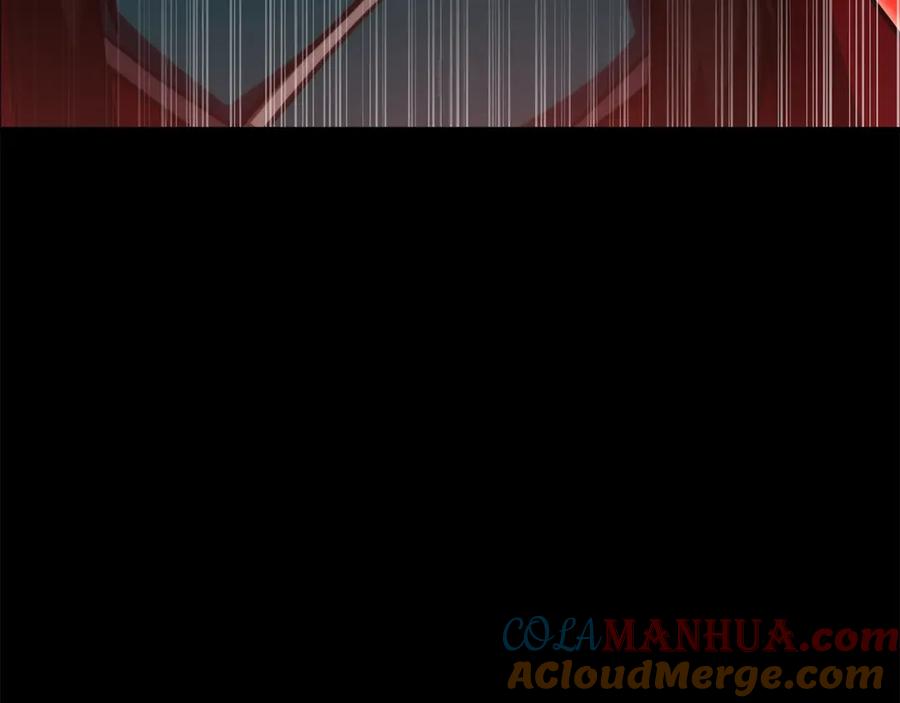 《千年方士》第50话 共同的利益 第21页