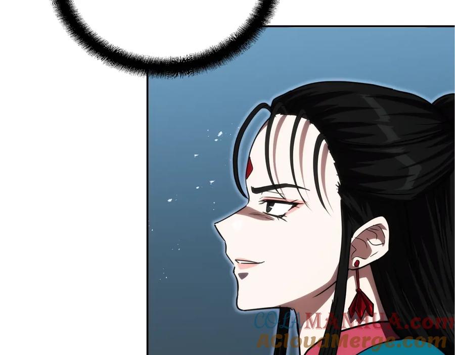 《千年方士》第50话 共同的利益 第209页