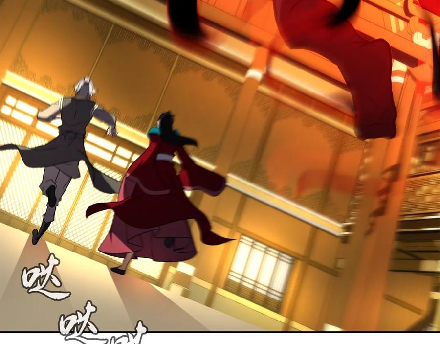 《千年方士》第51话 释放恶魔 第184页