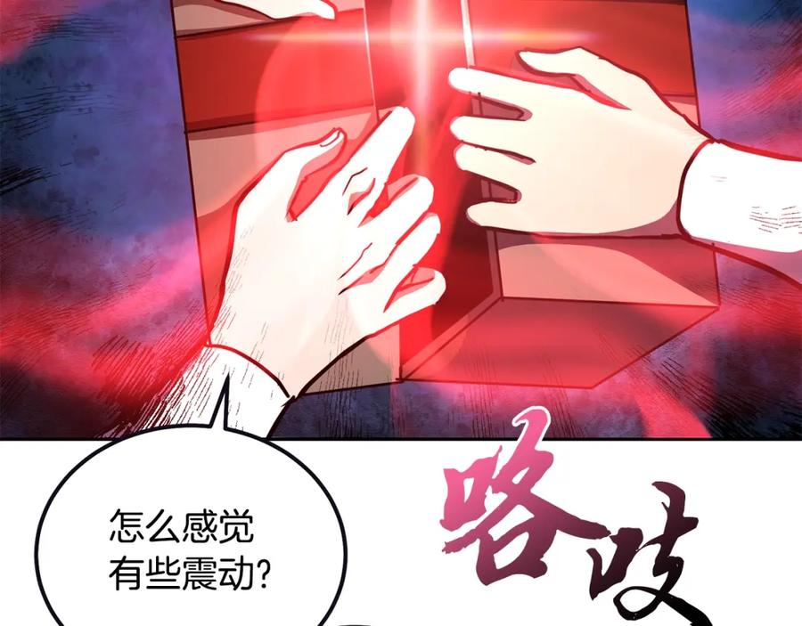 《千年方士》第51话 释放恶魔 第86页