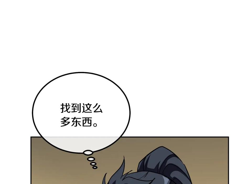 《千年方士》第51话 释放恶魔 第36页