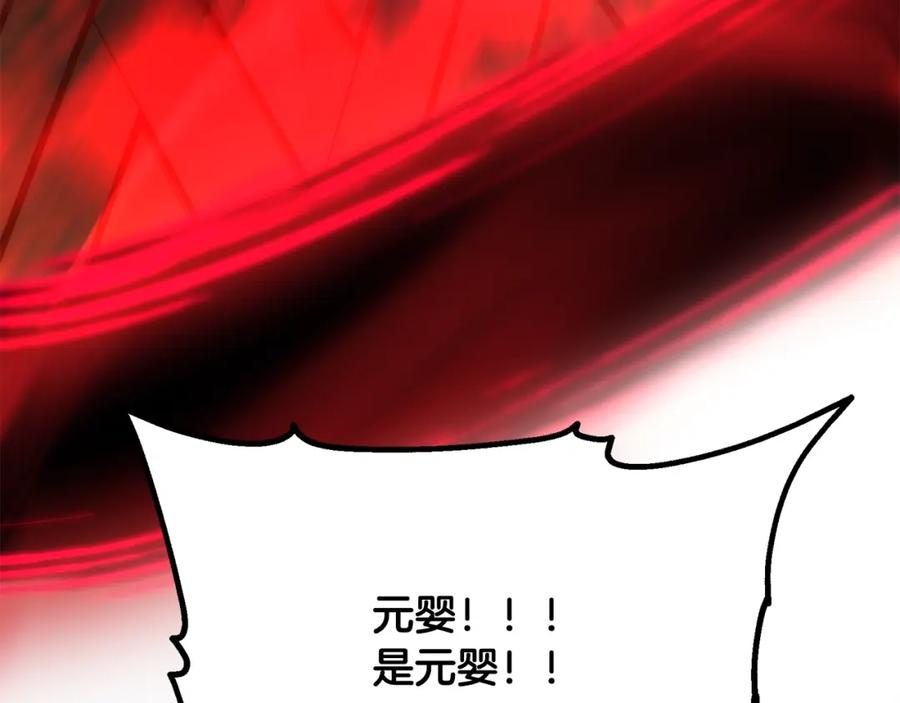 《千年方士》第51话 释放恶魔 第102页