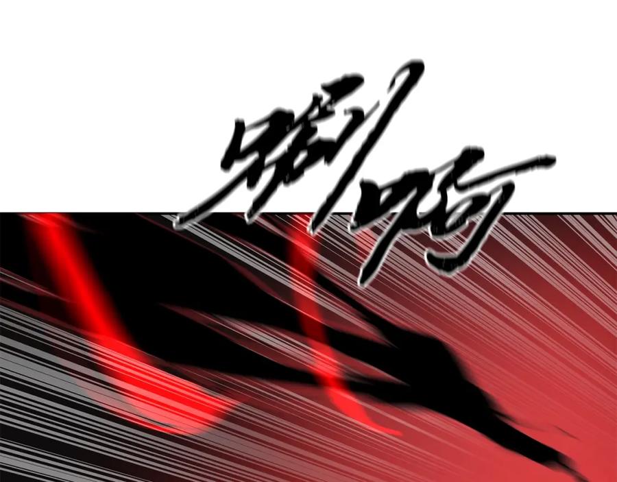《千年方士》第51话 释放恶魔 第215页