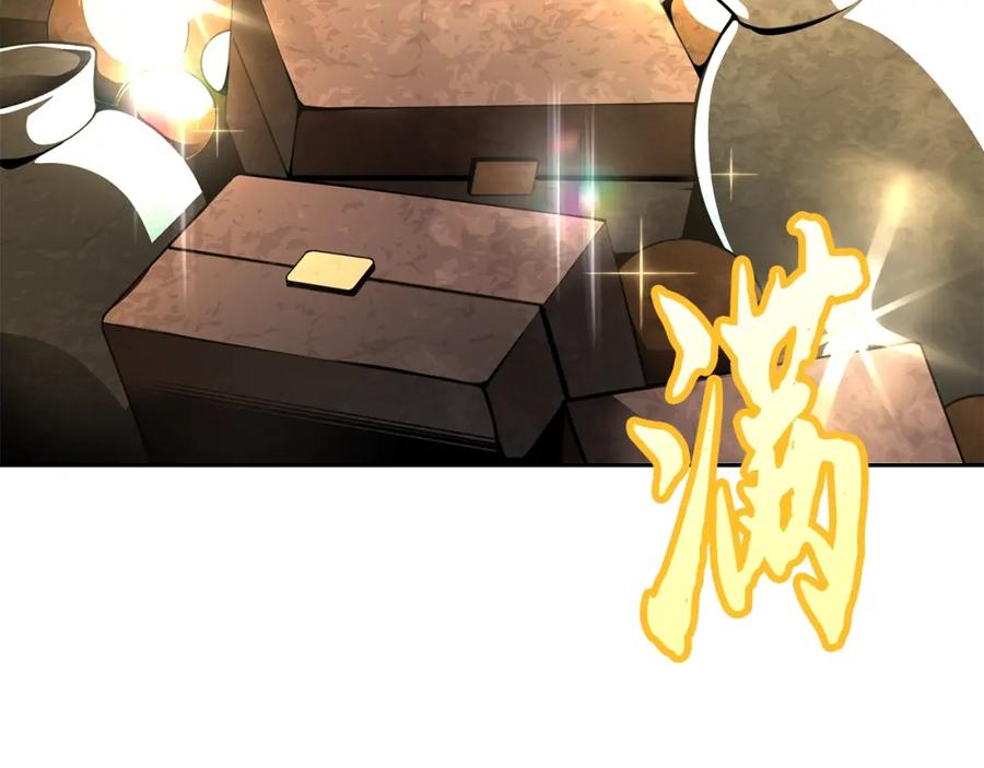 《千年方士》第51话 释放恶魔 第35页