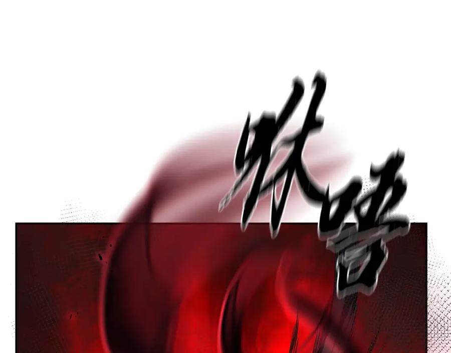 《千年方士》第51话 释放恶魔 第144页