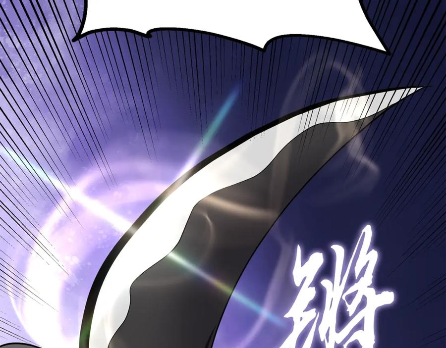 《千年方士》第51话 释放恶魔 第212页