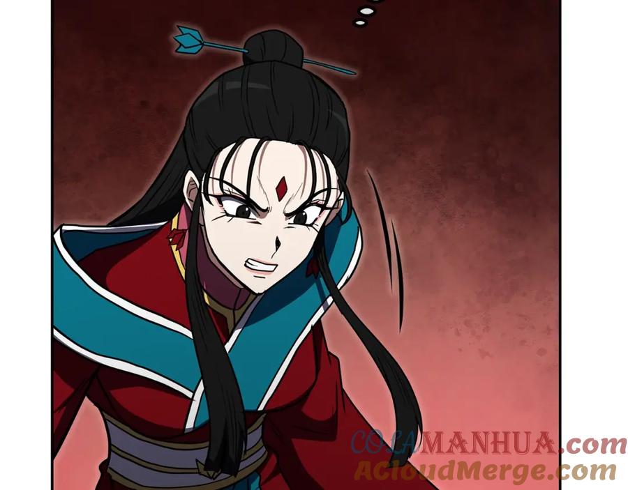 《千年方士》第51话 释放恶魔 第181页