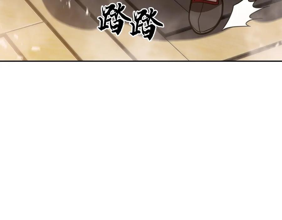 《千年方士》第51话 释放恶魔 第4页