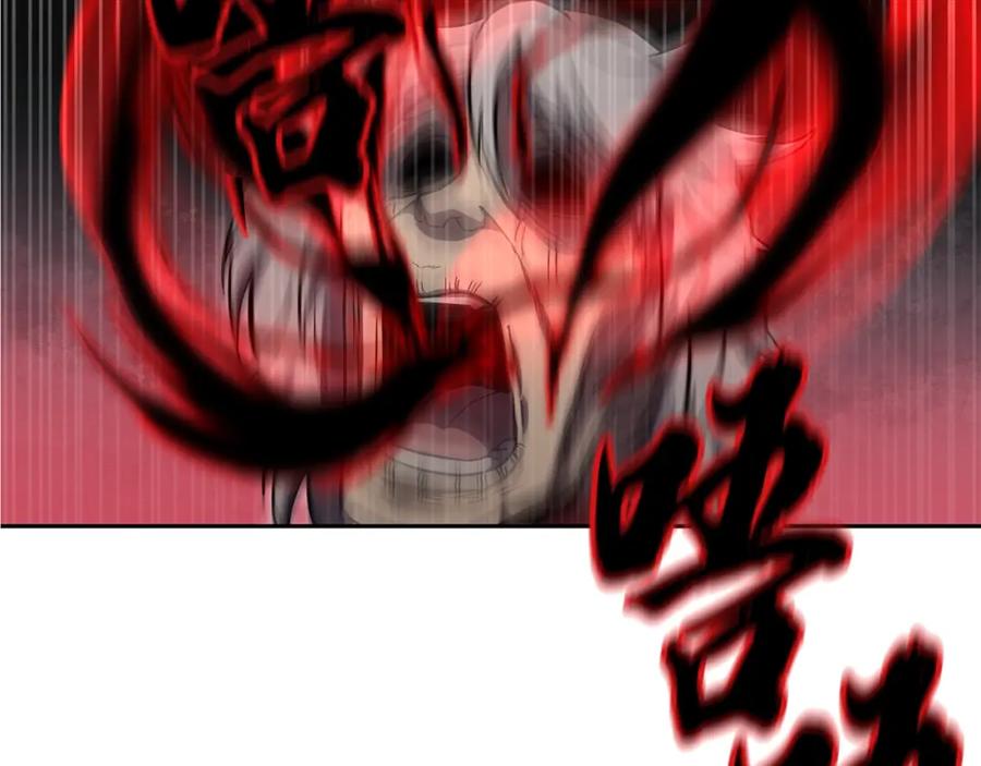 《千年方士》第51话 释放恶魔 第176页