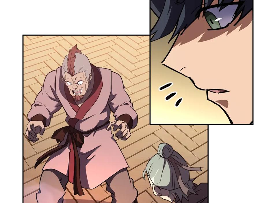 《千年方士》第51话 释放恶魔 第44页