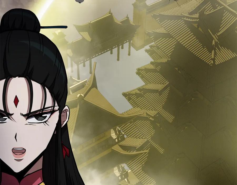 《千年方士》第51话 释放恶魔 第15页