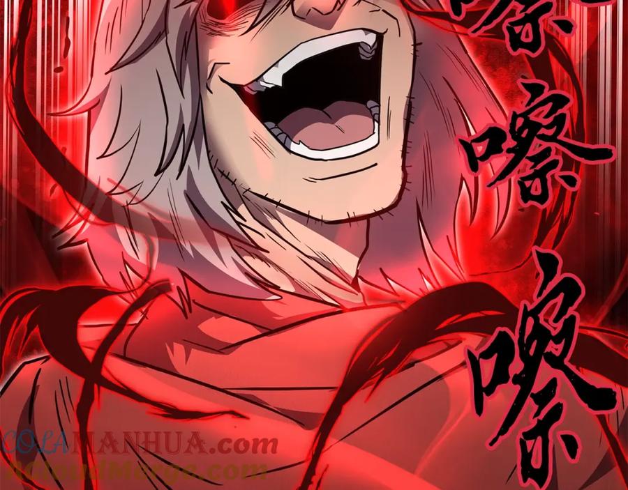 《千年方士》第51话 释放恶魔 第153页