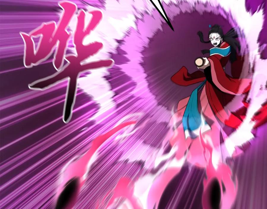 《千年方士》第51话 释放恶魔 第200页