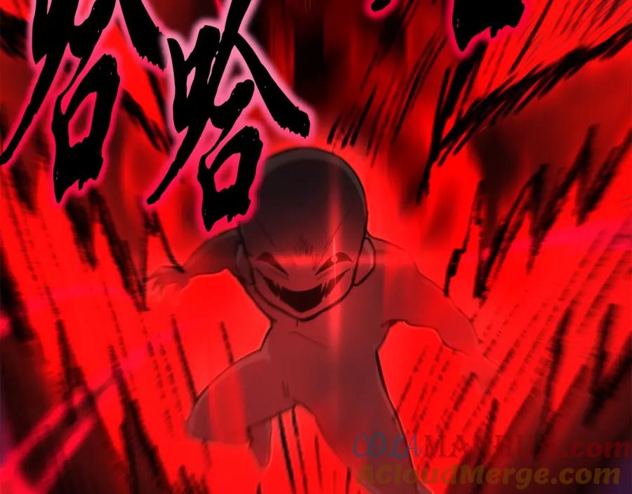 《千年方士》第51话 释放恶魔 第113页