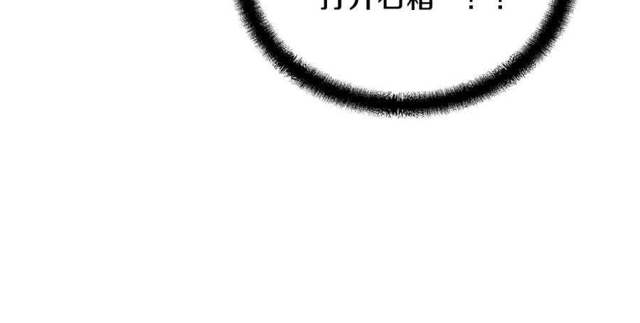 《千年方士》第52话 以怨报德 第70页
